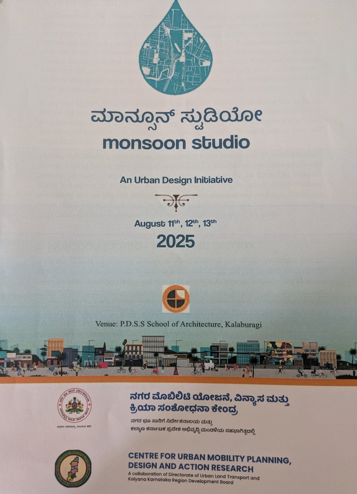 Monsoon Studio